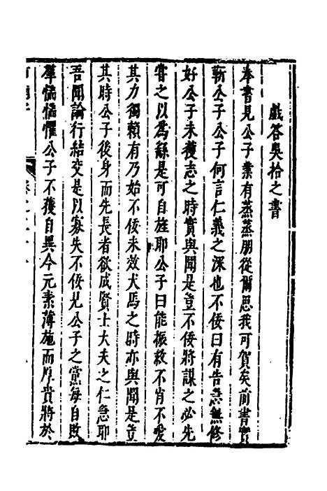 [下载][市南子]十四_李光元.pdf