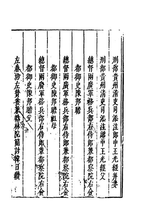 [下载][市南子]十六_李光元.pdf