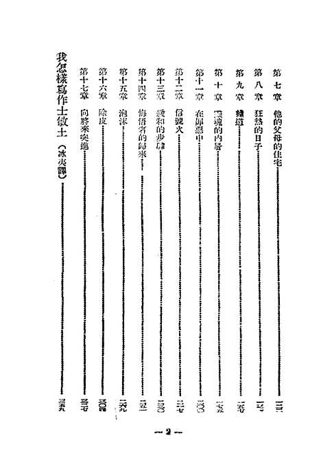 [下载][士敏土]革拉特珂夫.pdf