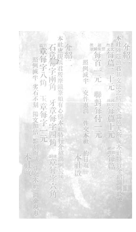 [下载][空00301]常熟报本街常熟.pdf