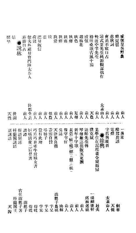 [下载][空00301]常熟报本街常熟.pdf