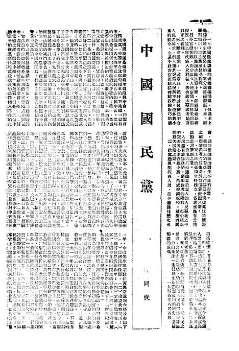 [下载][空00306]新知书店.pdf