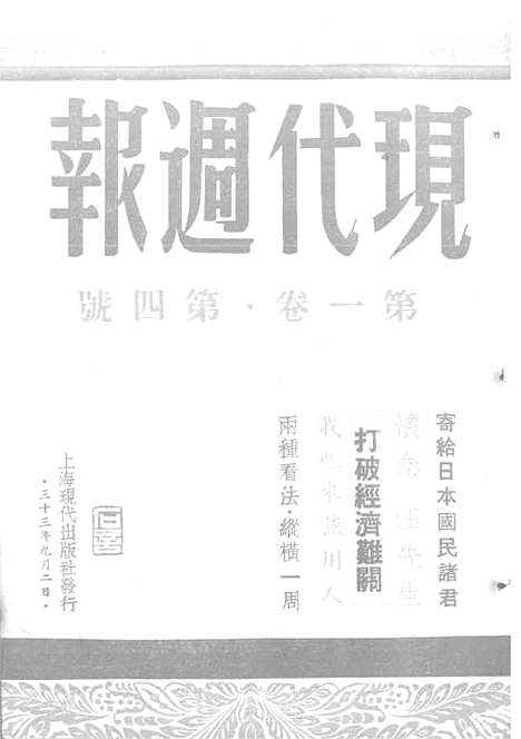 [下载][空00279]现代现代.pdf