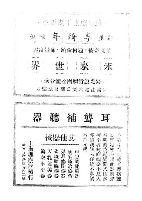 [下载][空00279]现代现代.pdf