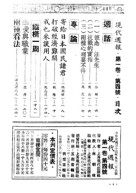 [下载][空00279]现代现代.pdf