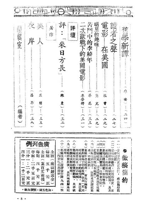 [下载][空00279]现代现代.pdf