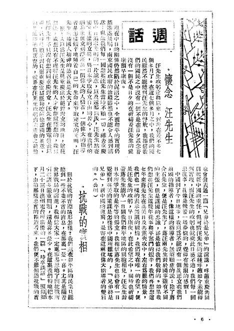 [下载][空00279]现代现代.pdf