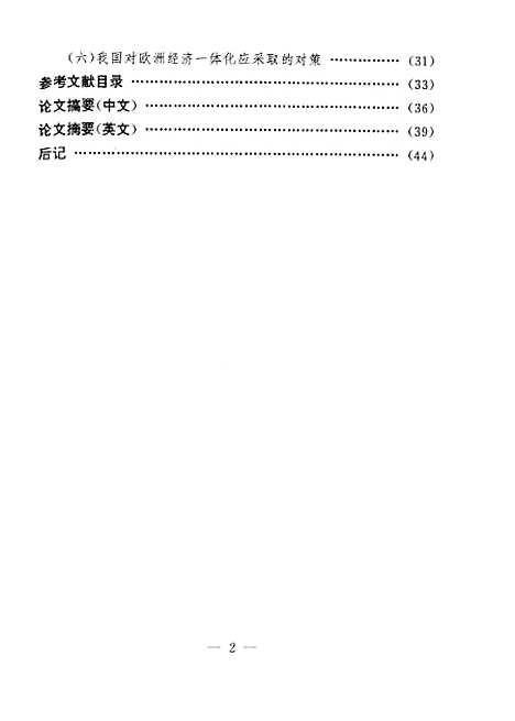 [下载][空00218]马千里.pdf