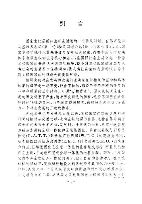 [下载][空00205]齐大海.pdf