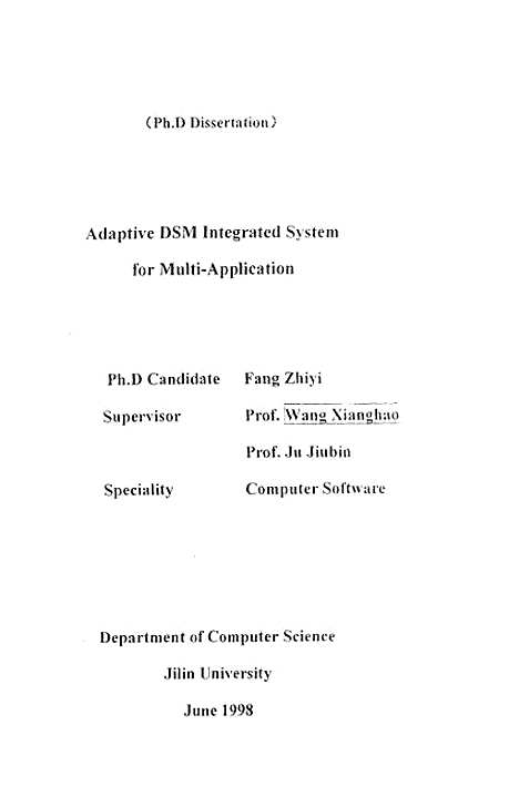 [下载][空00189]房至一.pdf