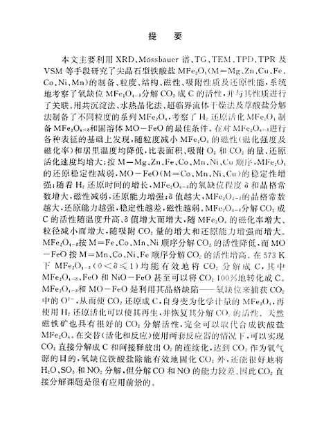 [下载][空00145]张春雷.pdf