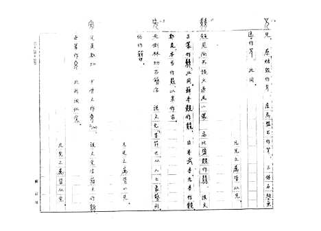 [下载][空00106]于喜.pdf