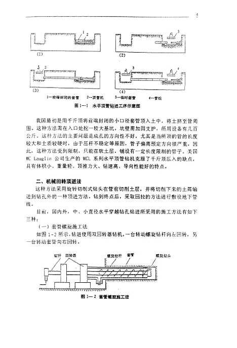 [下载][空0075]张益忠.pdf