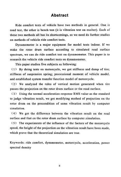 [下载][转鼓试验台平顺性试验方法的研究]卢延辉.pdf