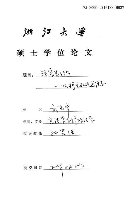 [下载][法官是什么-从柯克的观点说起].pdf