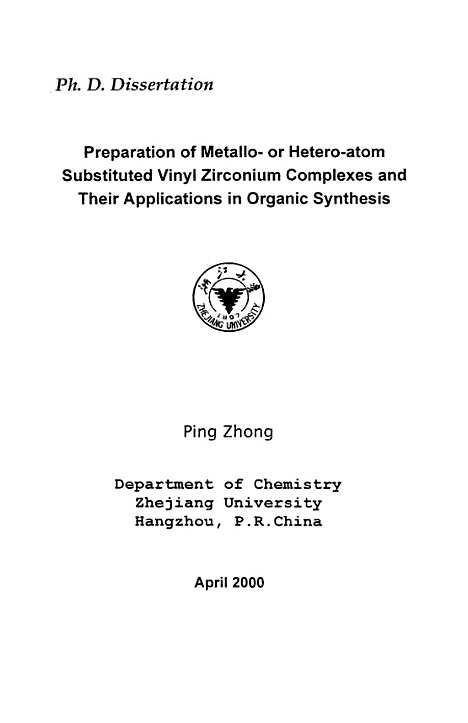 [下载][金属或杂原子取代的烯基锆化合物的制备及其在有机合成中的应用].pdf