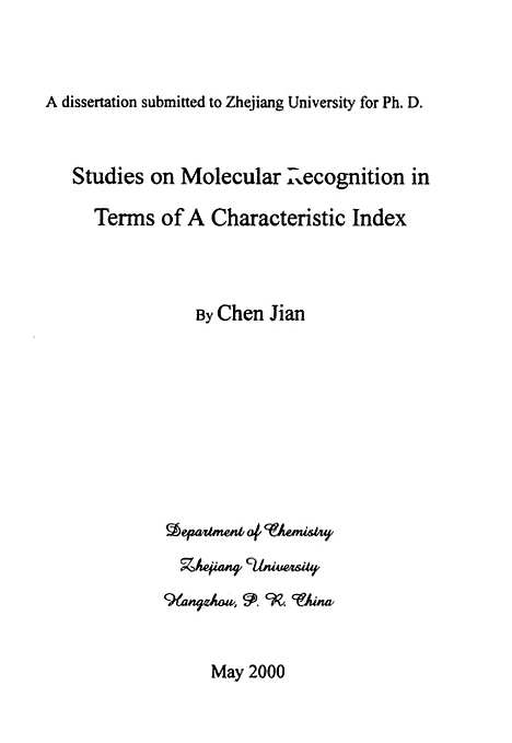 [下载][分子识别的特征指数判据研究].pdf