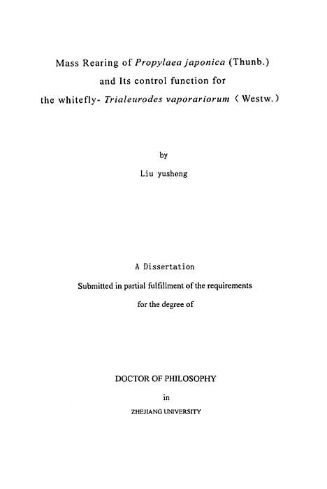 [下载][温室白粉虱天敌-龟纹瓢虫的培育及其控制功能研究].pdf