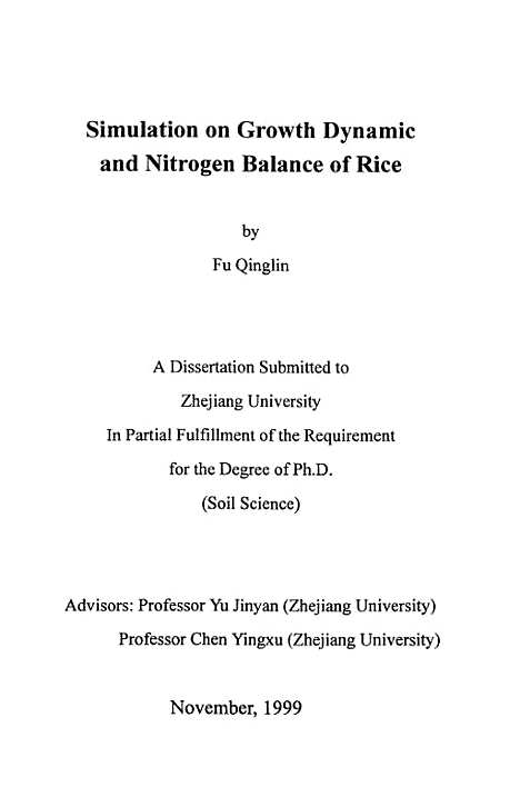 [下载][水稻生长动态与氮素平衡模拟].pdf