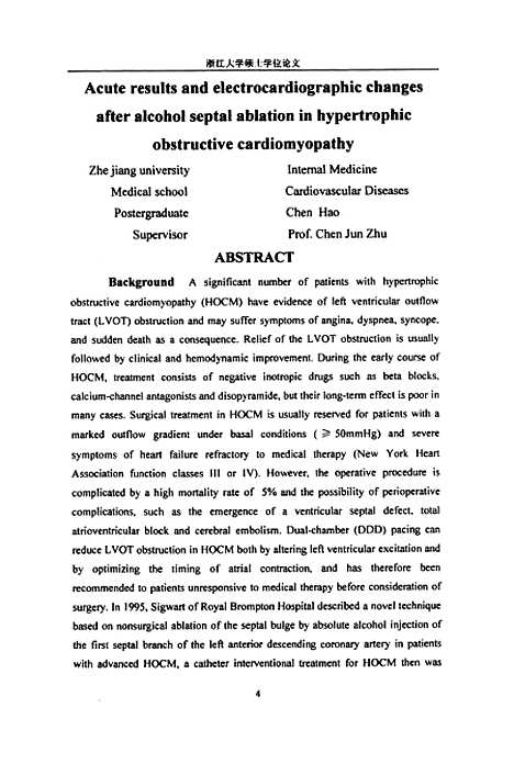 [下载][肥厚梗阻型心肌病化学消融的疗效和心电图的变化].pdf