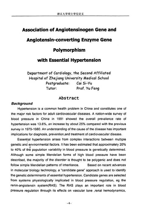 [下载][血管紧张素原和血管紧张素转换□基因多态性与原发性高血压的相关研究].pdf