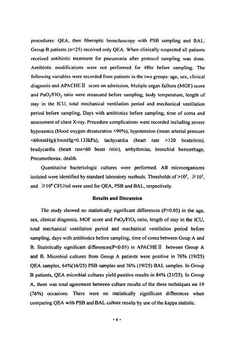 [下载][呼吸机相关性肺炎病原学检查的研究].pdf