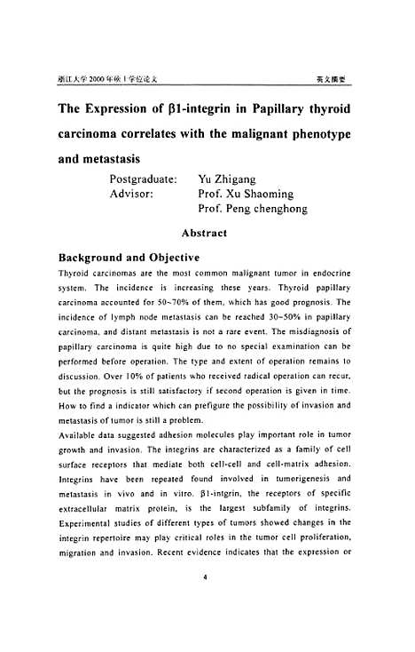[下载][β1整合素的表达与甲状腺乳头状癌恶性表型及转移相关性的研究].pdf