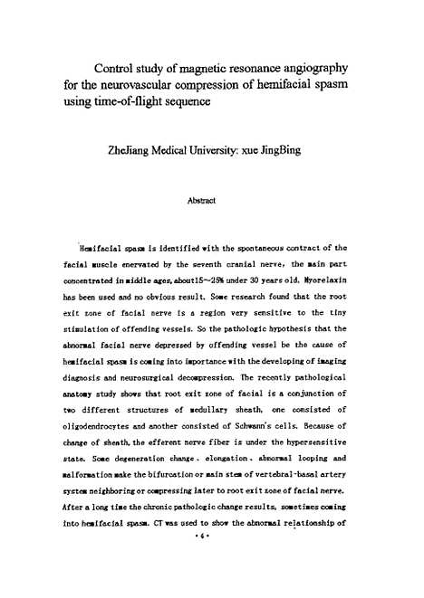 [下载][之偏侧面肌痉挛患者桥小脑角区面神经根部血管性压迫的磁共振成像对照研究].pdf