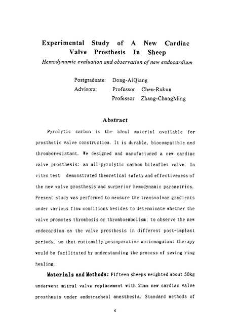 [下载][之新型人造心脏瓣膜的动物实验研究血流动力学与新生内膜生长观察].pdf