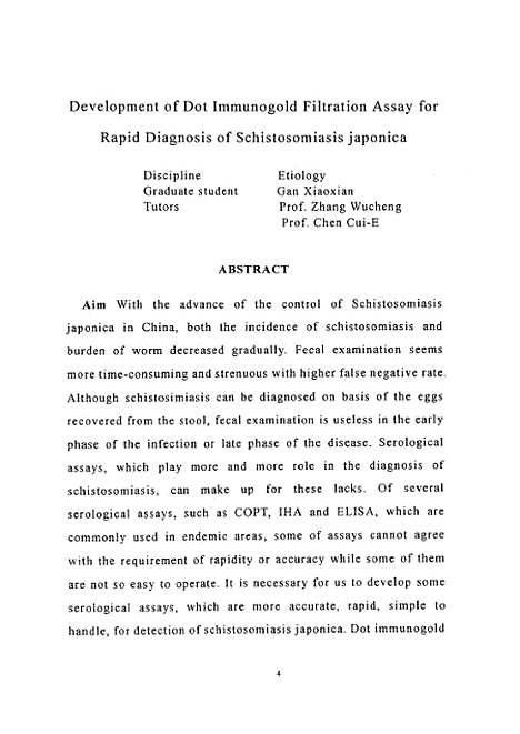 [下载][之斑点免疫金渗滤法[DIGFA]快速诊断日本血吸虫感染的研究].pdf