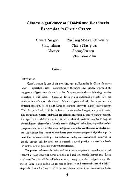 [下载][之CD44V6、E-CD在胃癌表达临床意义的研究].pdf