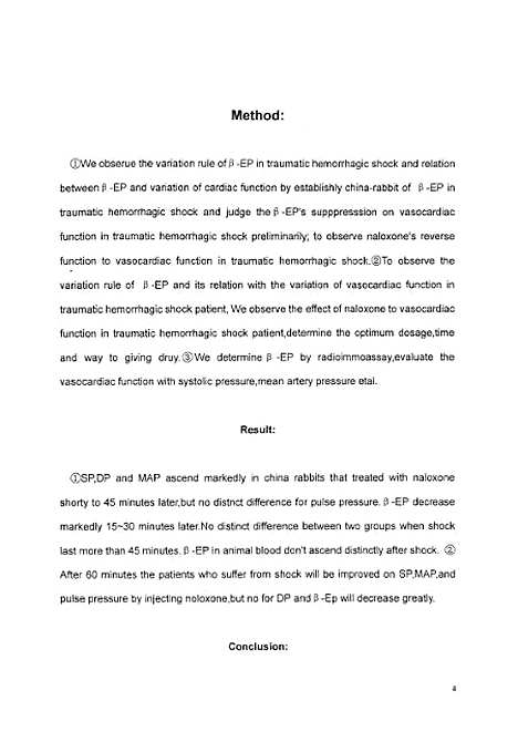 [下载][之创伤失血休克时纳洛酮的治疗作用].pdf