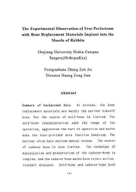 [下载][之游离骨膜复合人工骨兔肌肉内成骨的实验观察].pdf