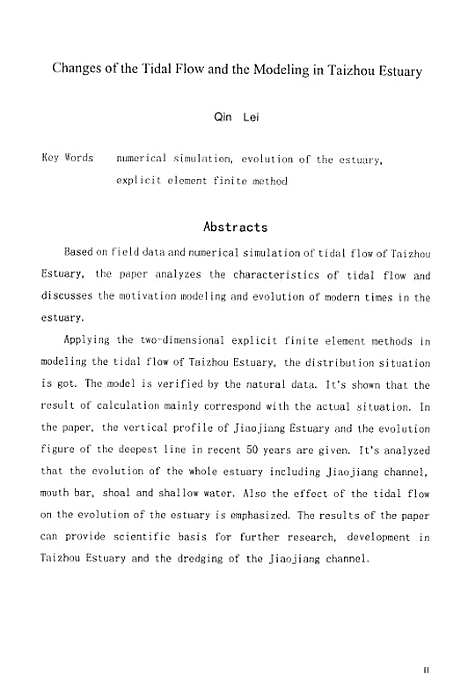 [下载][台州湾椒江口外的流场变化与河口湾的塑造].pdf