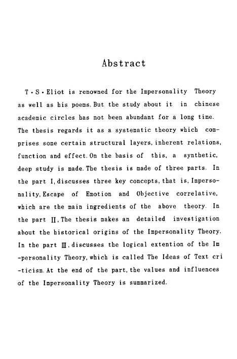 [下载][TS艾略特非个性化理论之再检讨-关于它的内涵渊源及逻辑延伸].pdf