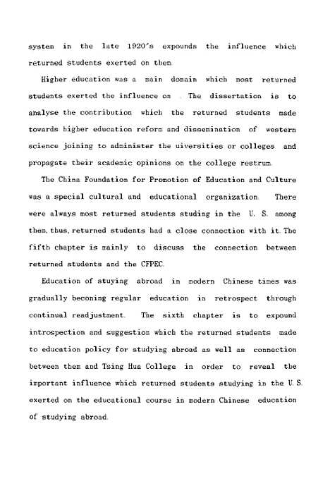 [下载][留美学生与抗战前的中国教育1912-1937].pdf