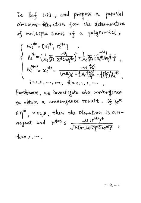 [下载][关于求多项式全部重零总的并行Halley代算法的研究].pdf