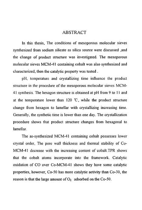 [下载][中孔分子筛MCM-41的合成表征].pdf