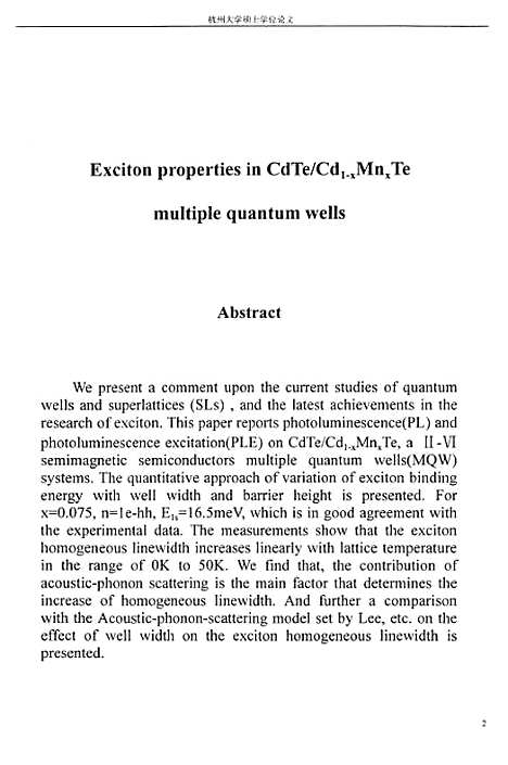 [下载][CdTeCd1-xMnxTe多量子阱结构激子性质研究].pdf