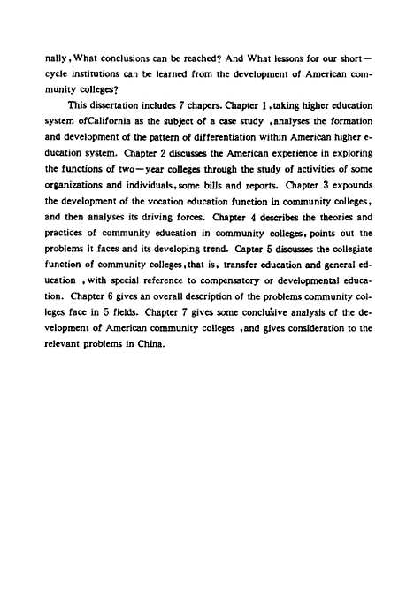 [下载][美国社区学院研究].pdf