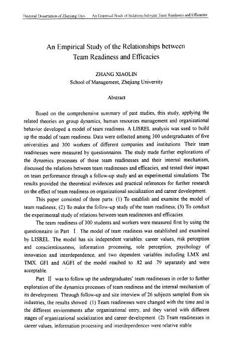 [下载][团队工作心理准备特征与功效感关系的实证研究].pdf