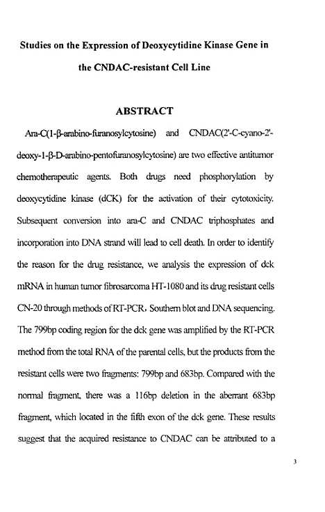 [下载][CNDAC等药物抗性肿瘤细胞中脱氧胞甘激□基因表达的研究].pdf