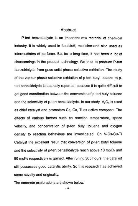 [下载][对叔丁基甲苯选择性氧化制对叔丁基苯甲醛催化剂研究].pdf