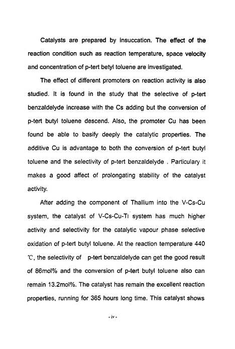 [下载][对叔丁基甲苯选择性氧化制对叔丁基苯甲醛催化剂研究].pdf