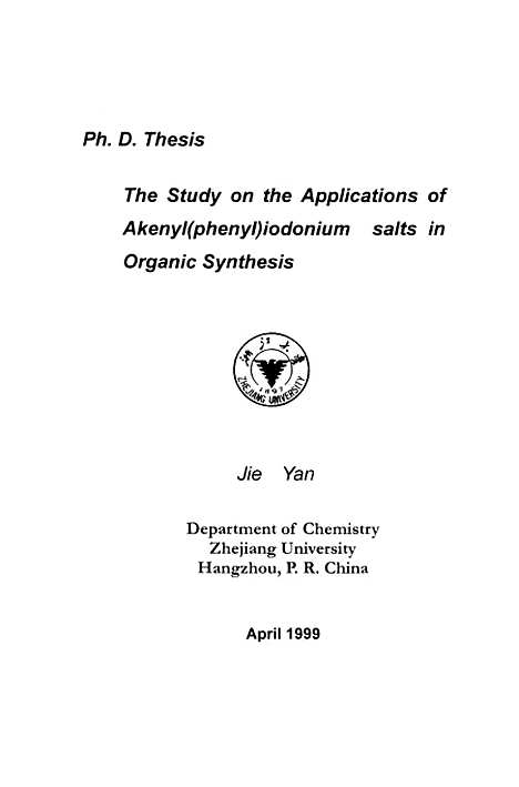 [下载][烯基芳基碘盐在有机合成中的应用研究].pdf