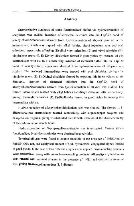 [下载][炔烃的锆氢化反应在立体选择地合成一些烯基化合物中的应用].pdf