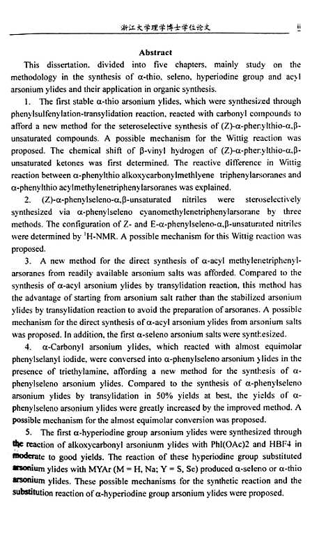 [下载][α-官能团化胂叶立德的合成及其在有机合成中的应用].pdf