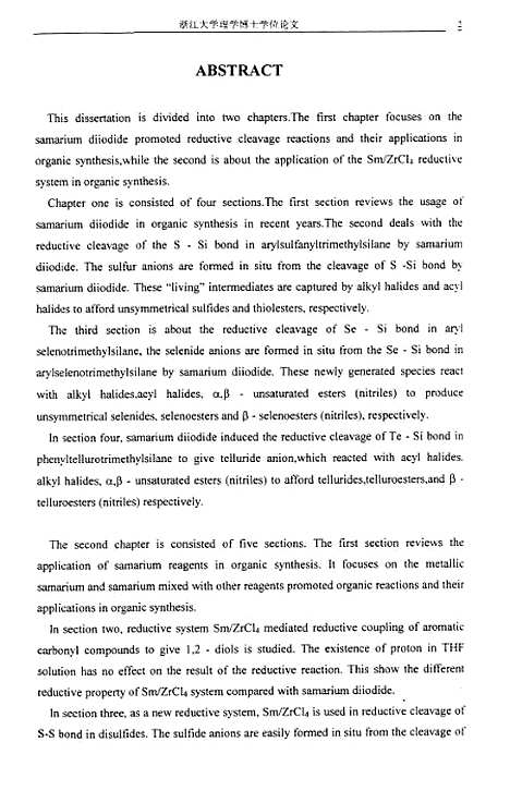 [下载][SmI2和SmZrCl4体系促进的还原反应在有机合成中的应用].pdf