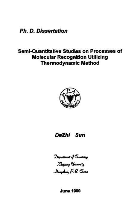 [下载][分子识别过程的热力学半定量化研究].pdf