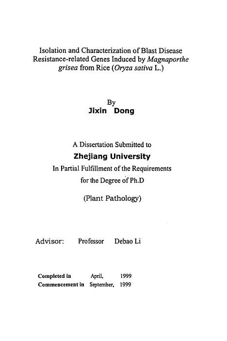 [下载][水稻受稻瘟病菌诱导抗瘟性相关基因的分离与鉴定].pdf